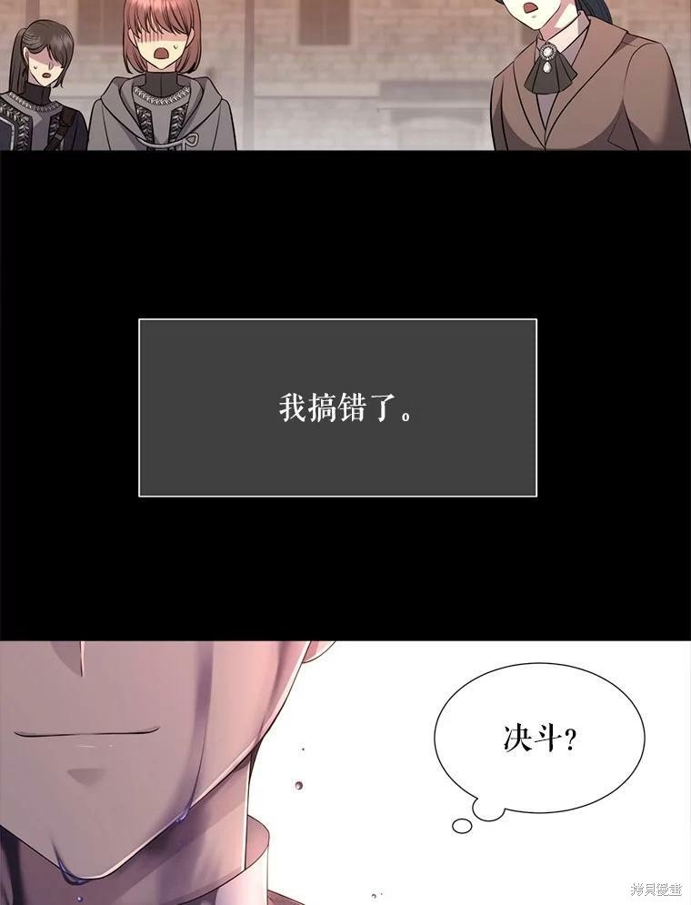 第129话