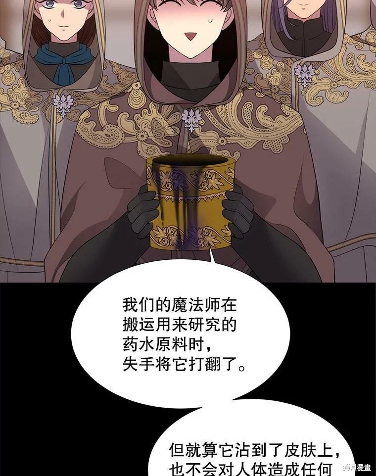 第130话