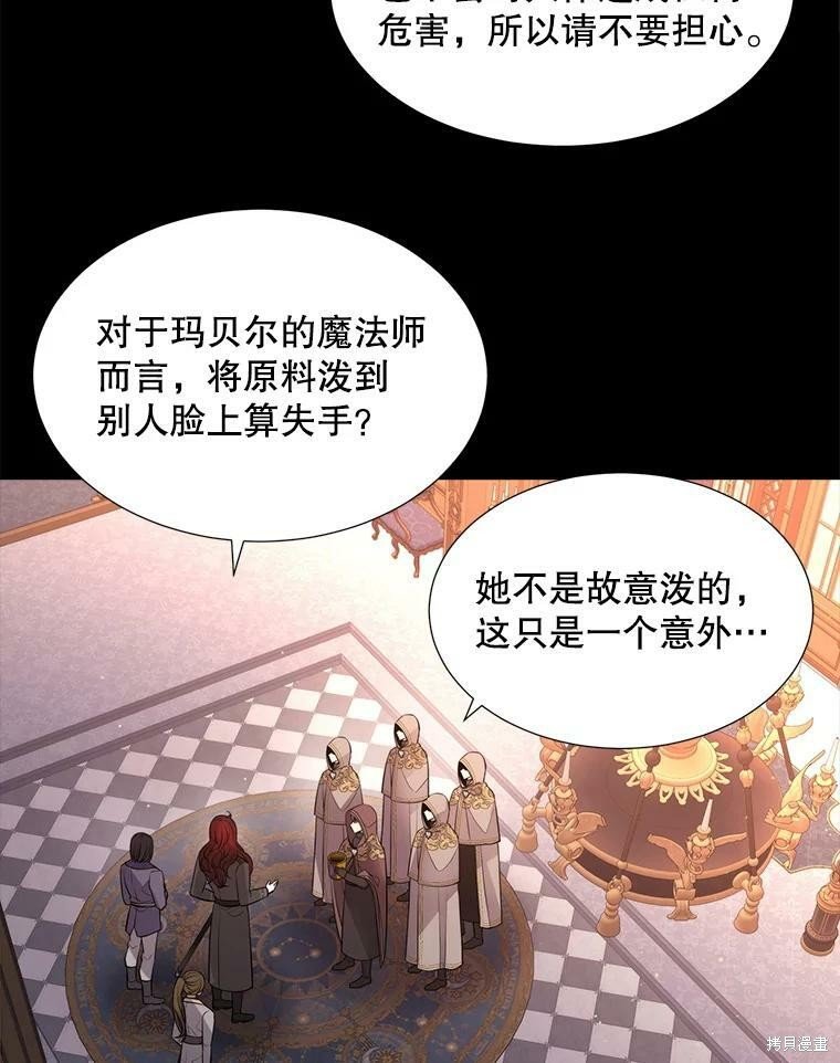 第130话
