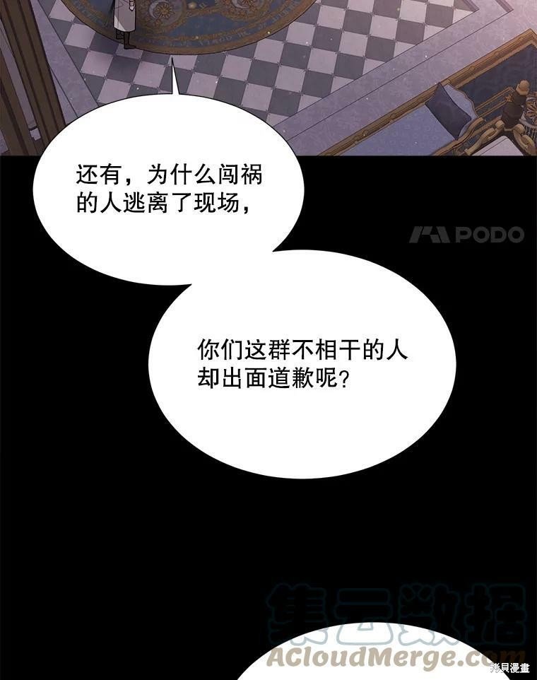 第130话