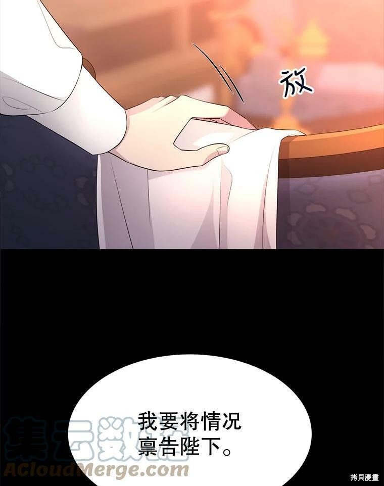 第130话