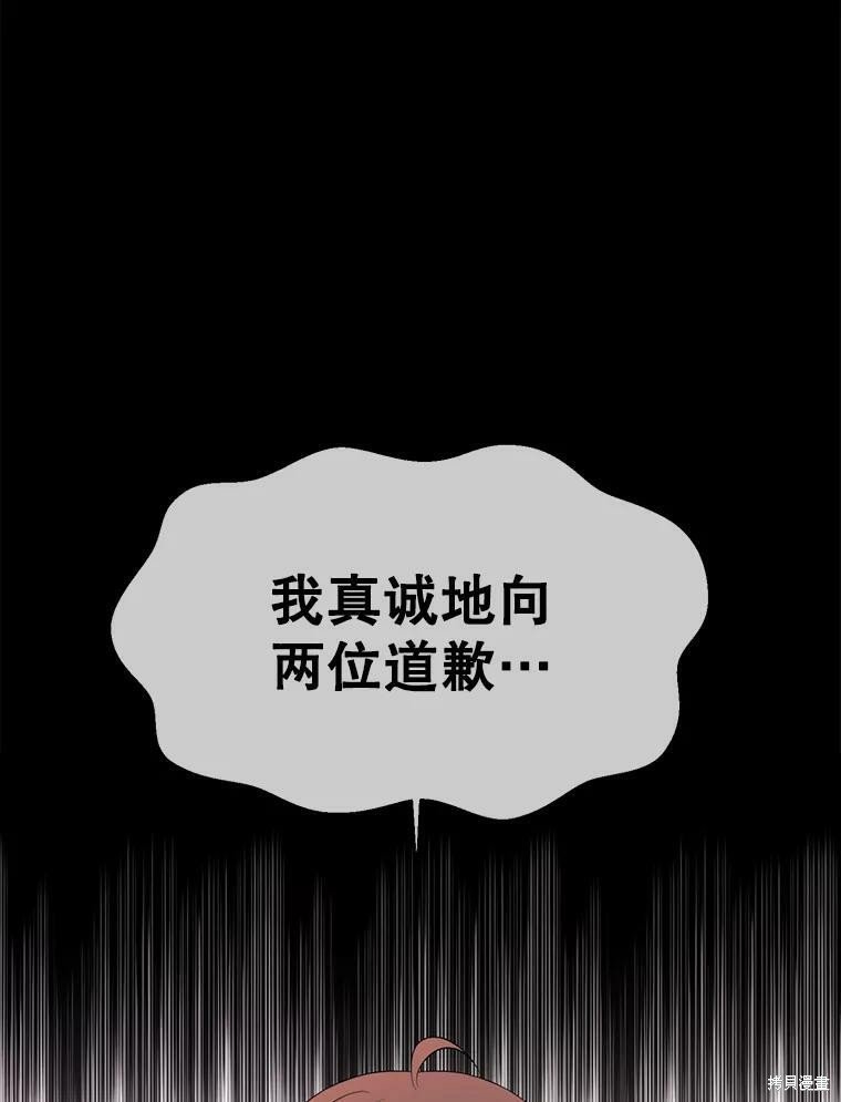 第130话
