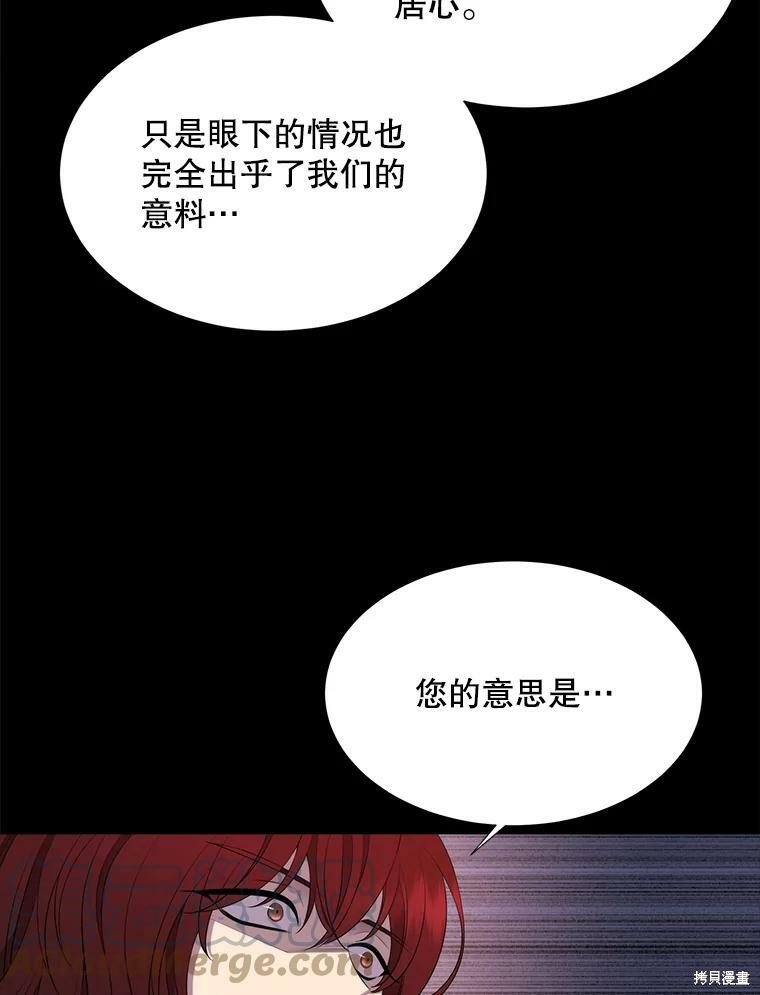 第130话
