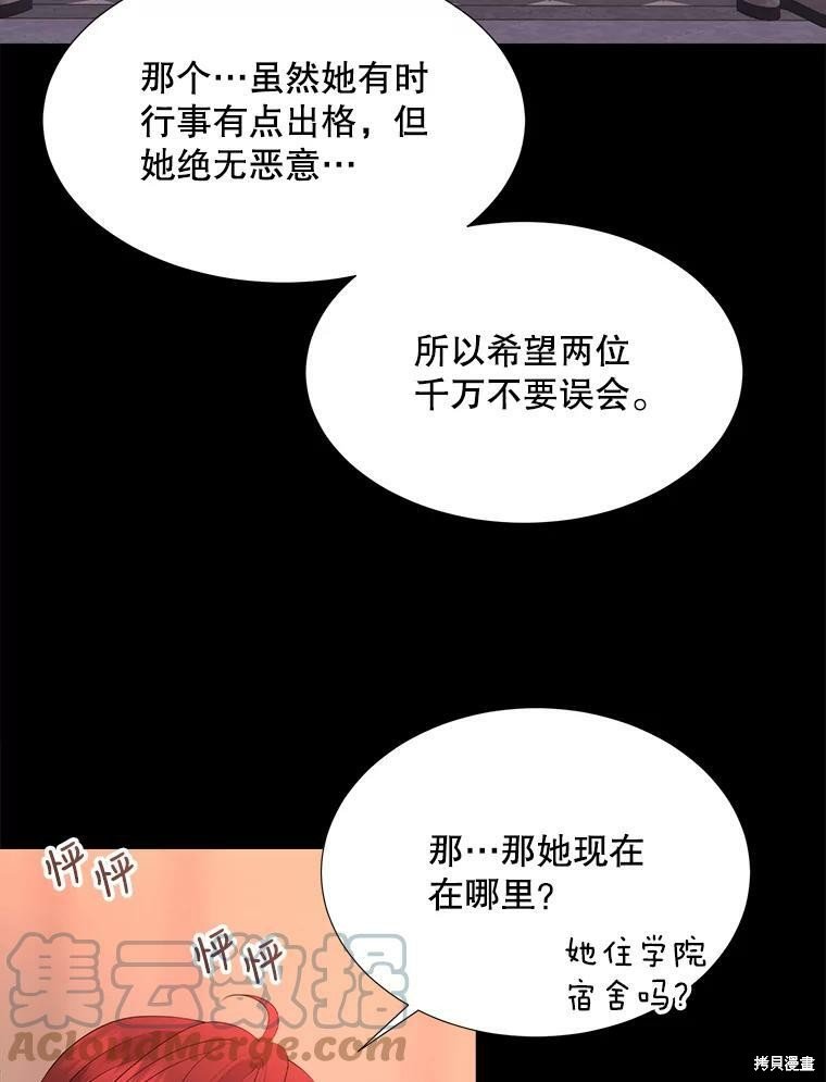 第130话