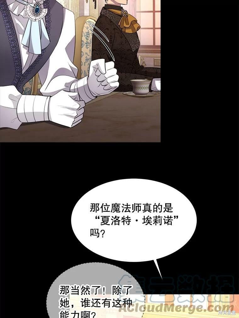 第130话