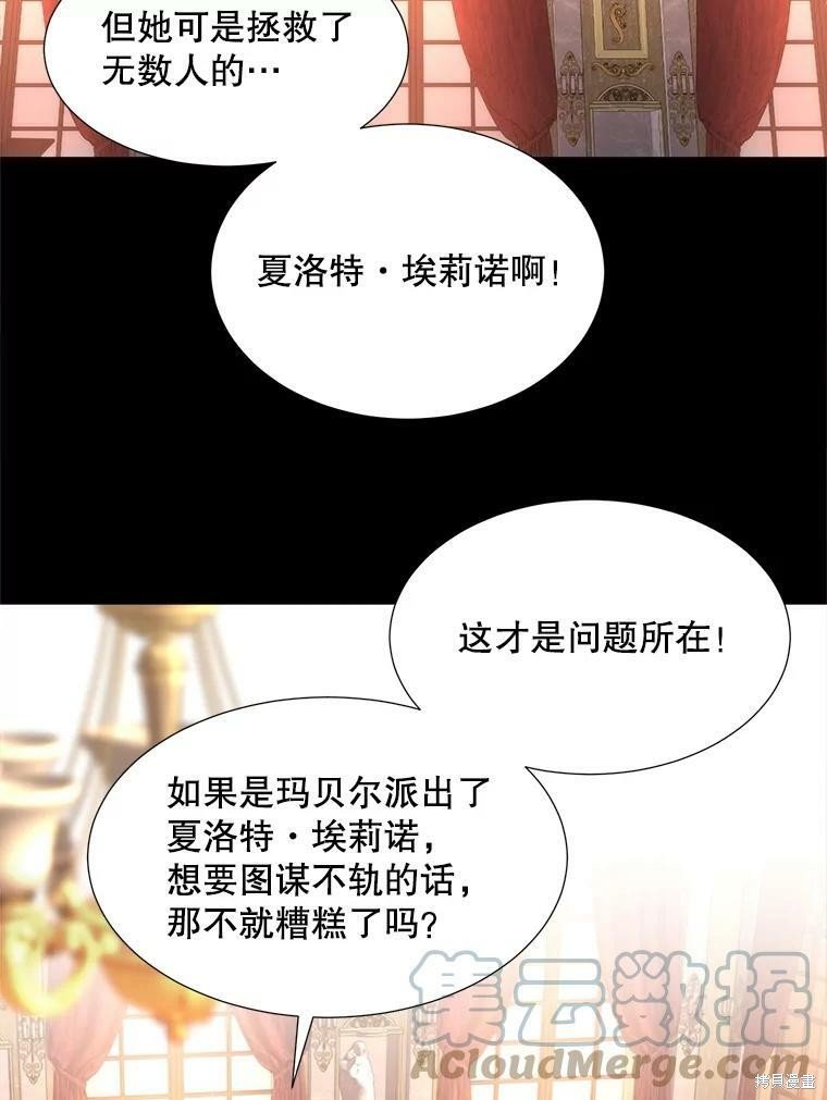 第130话