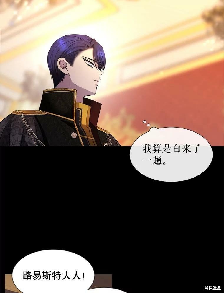 第130话
