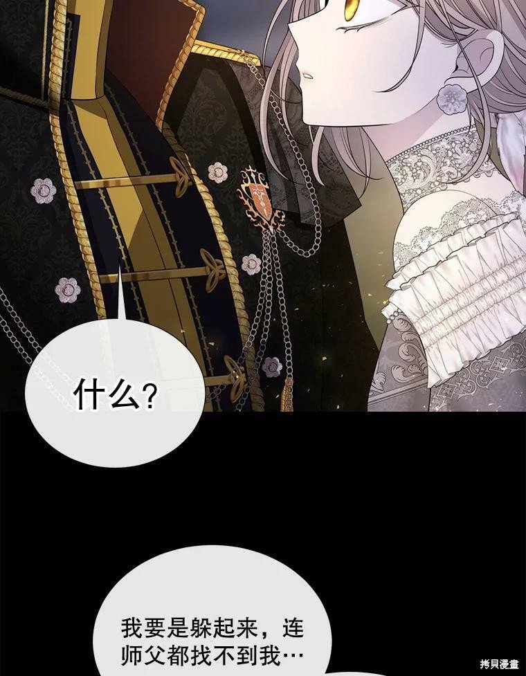 第131话