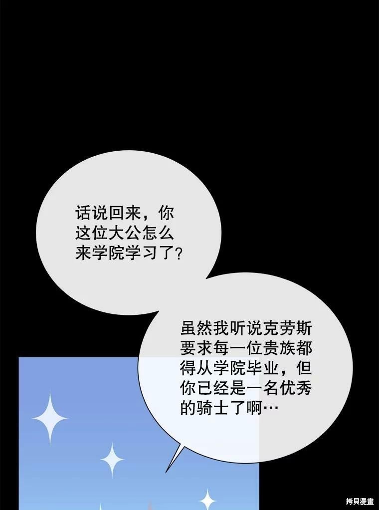 第131话