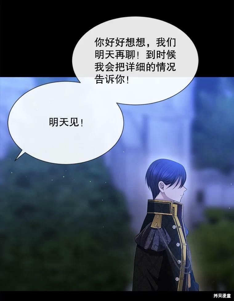 第131话