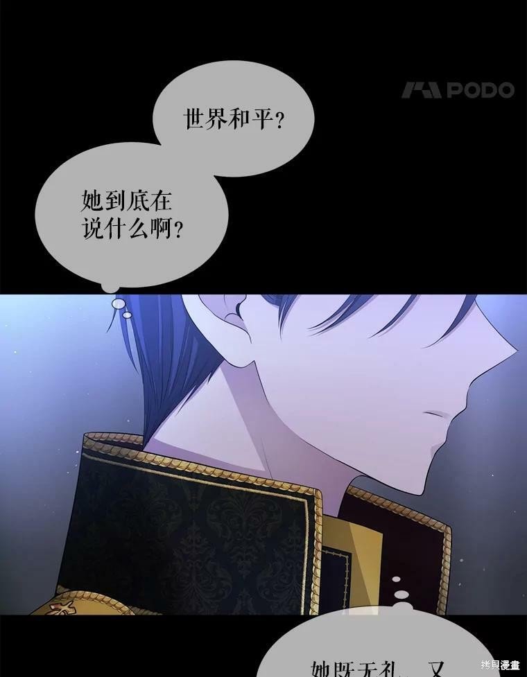 第131话