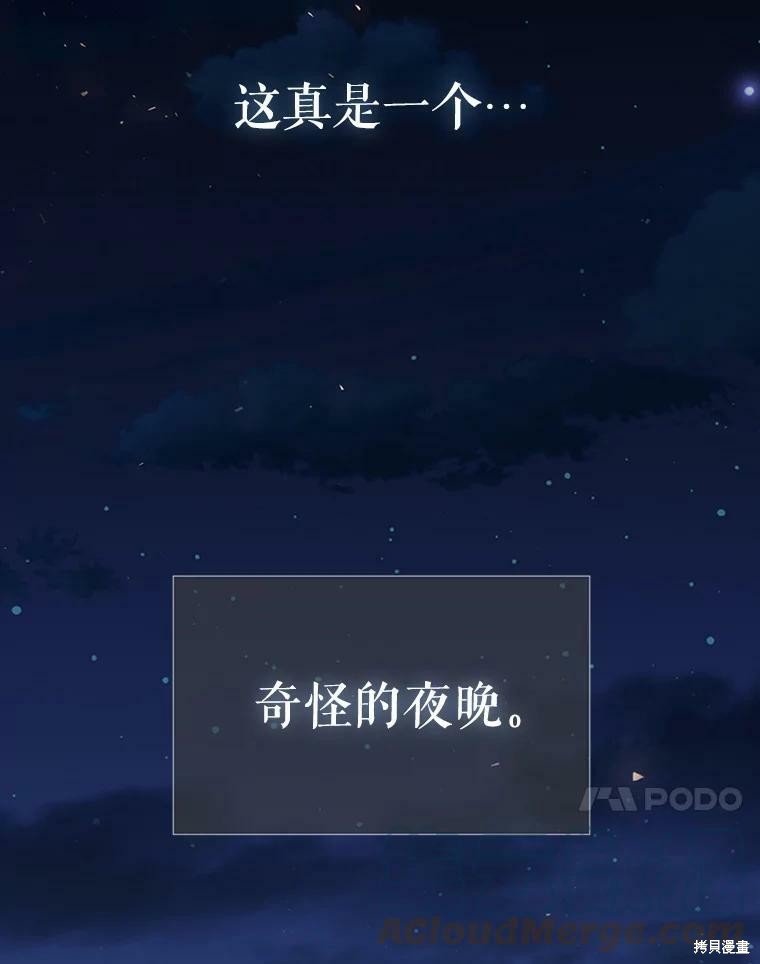 第131话