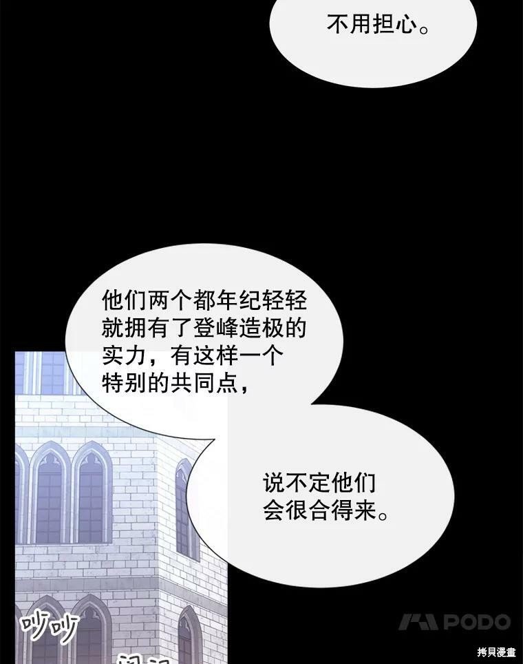第131话