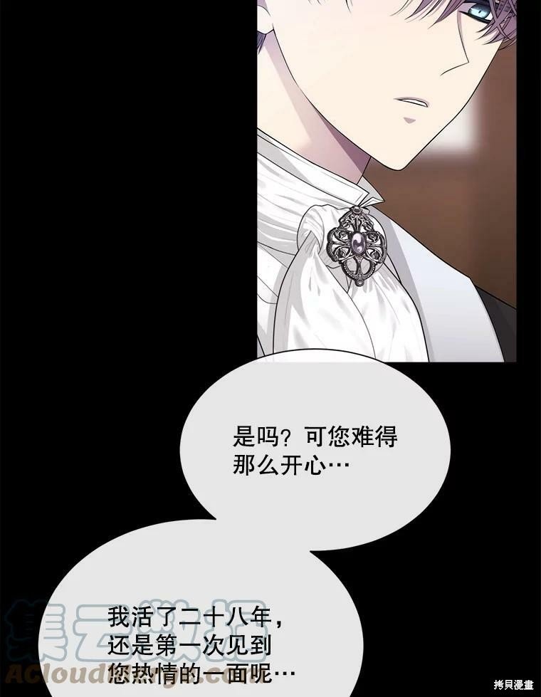 第131话