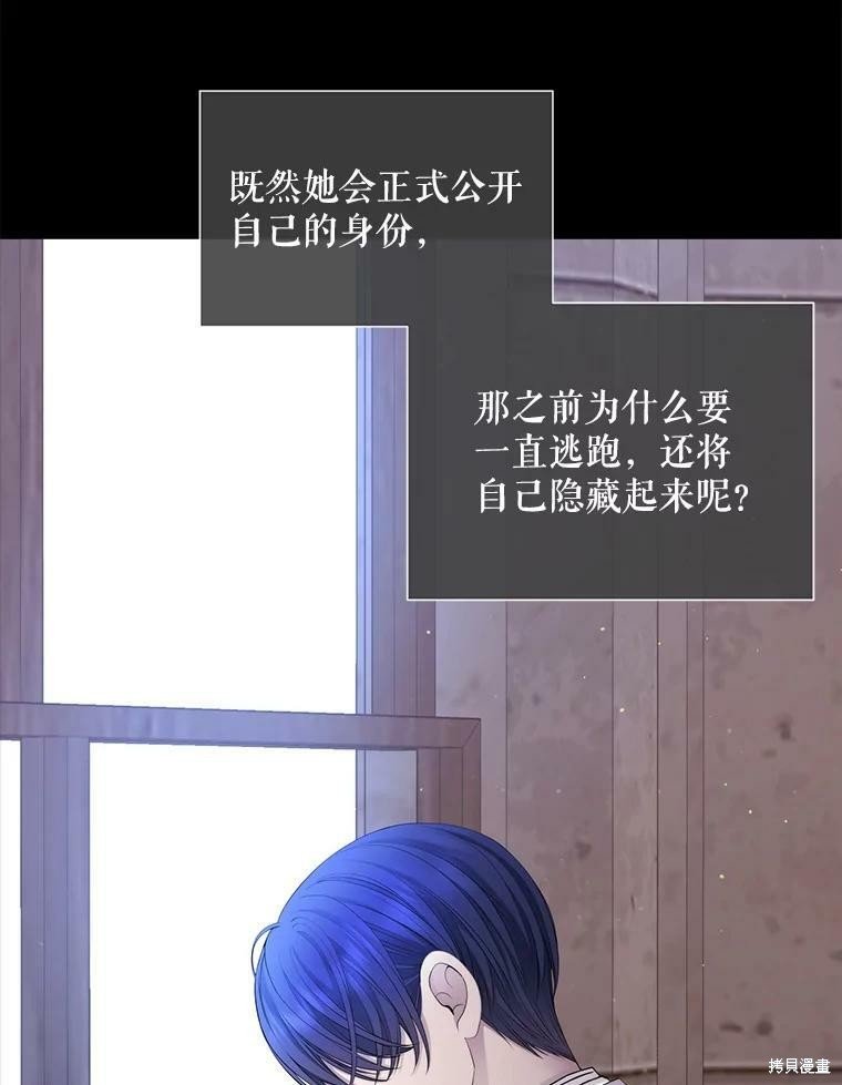 第131话