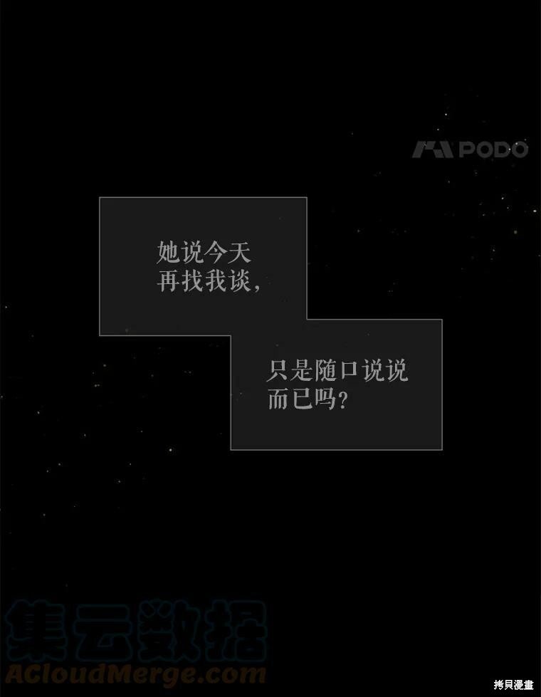 第131话