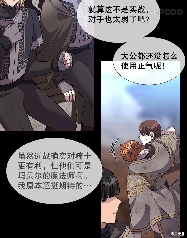 第131话