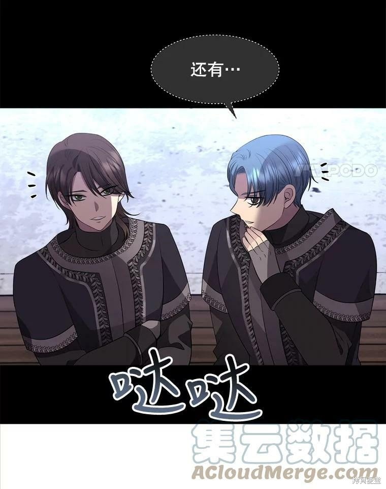 第132话