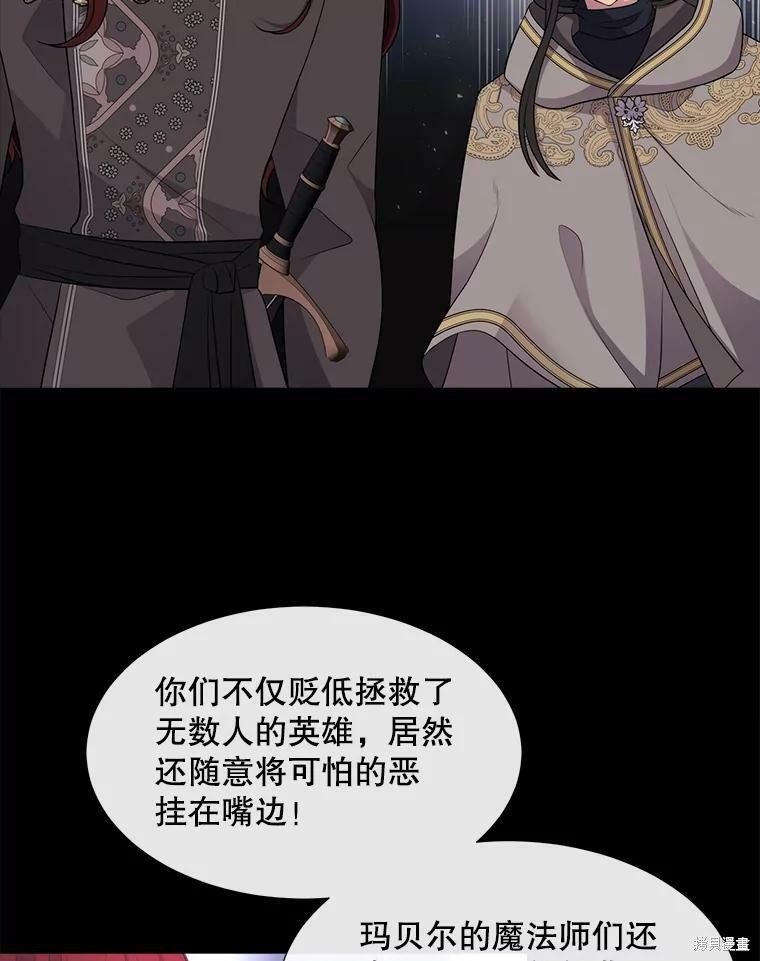 第132话