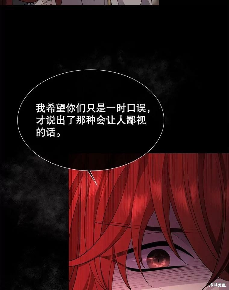 第132话