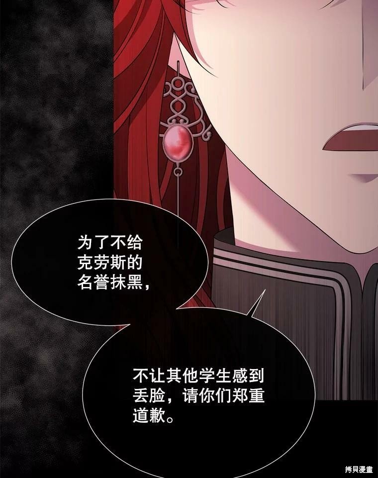 第132话