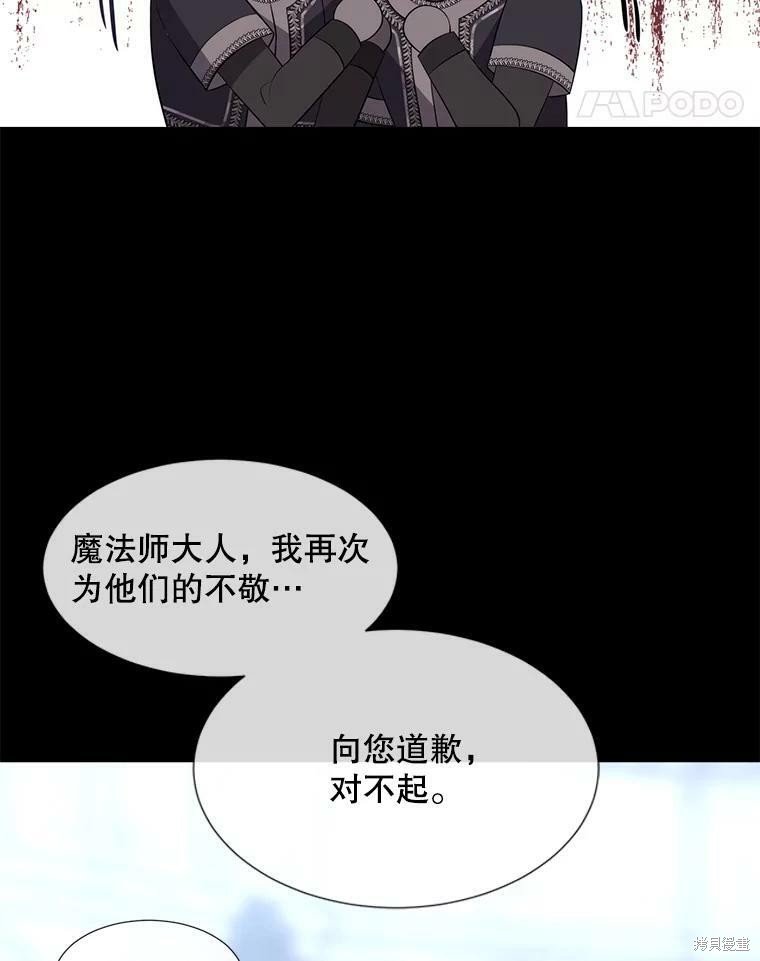 第132话
