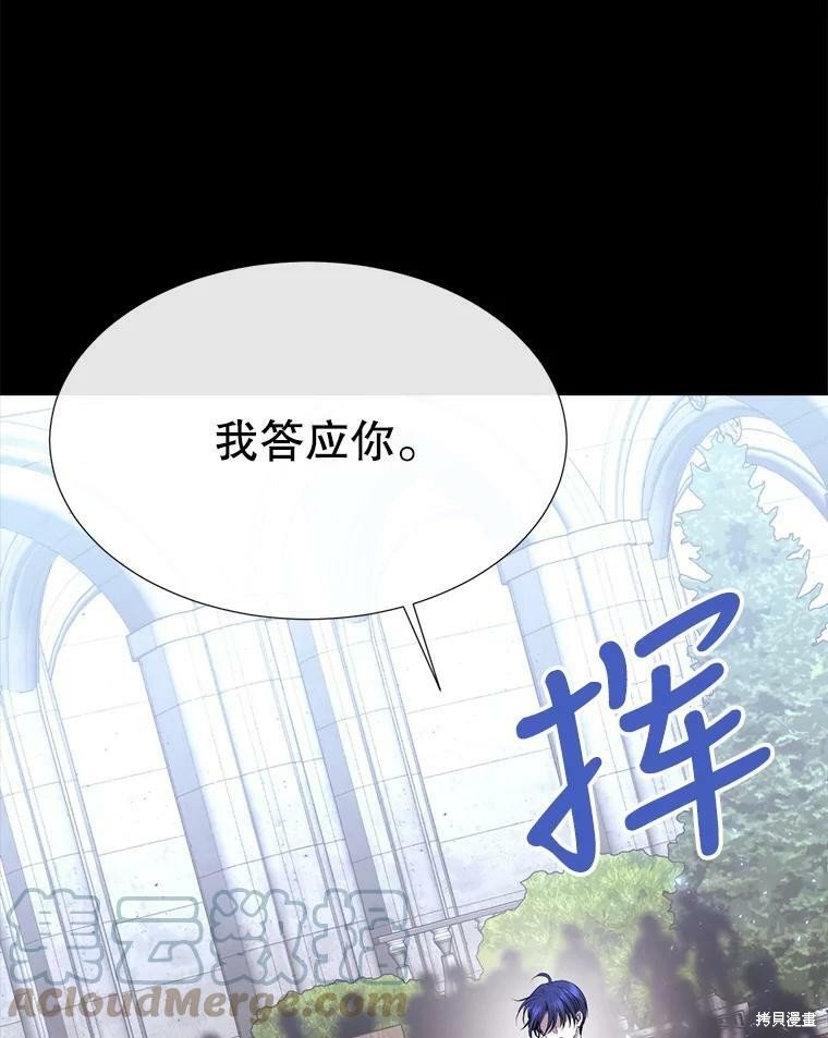 第132话