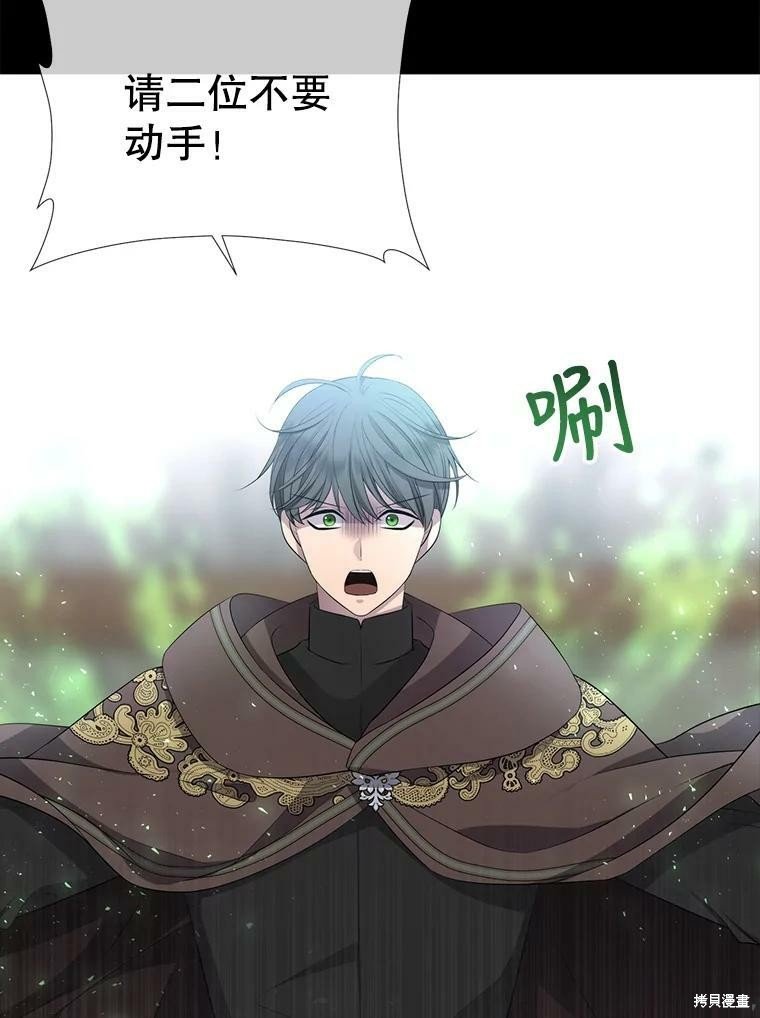 第132话