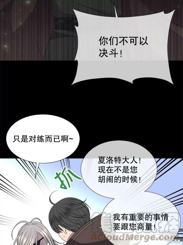 第132话
