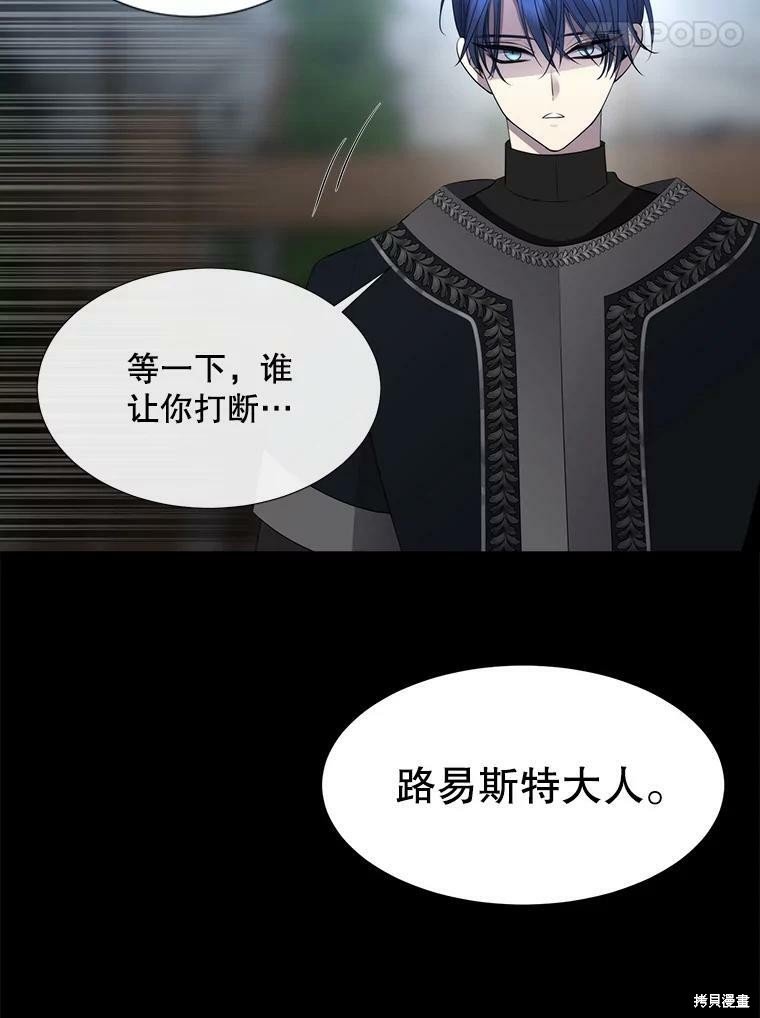 第132话