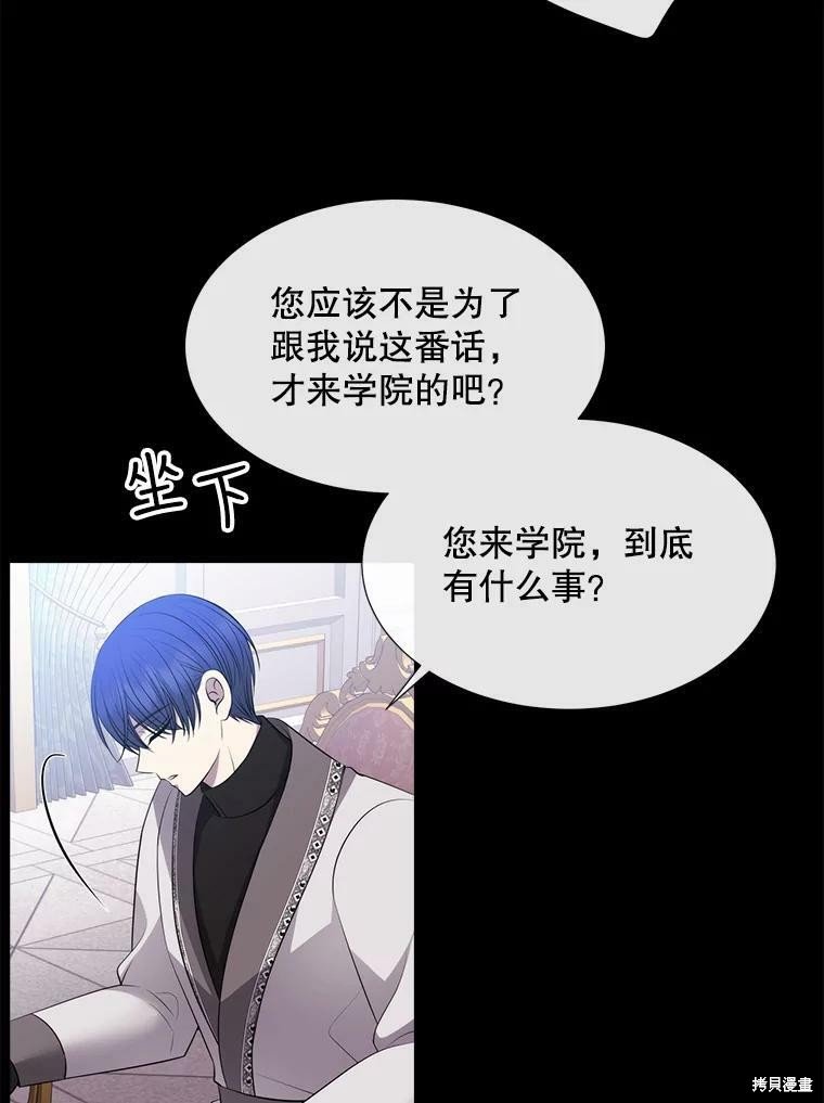 第132话