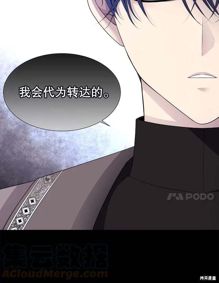 第132话