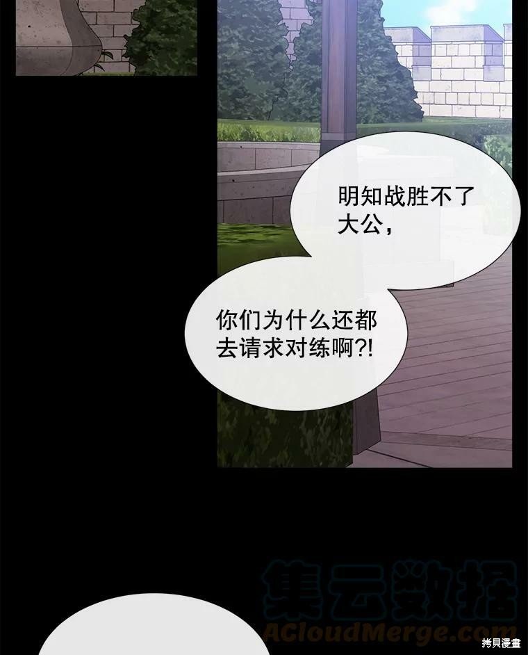 第132话