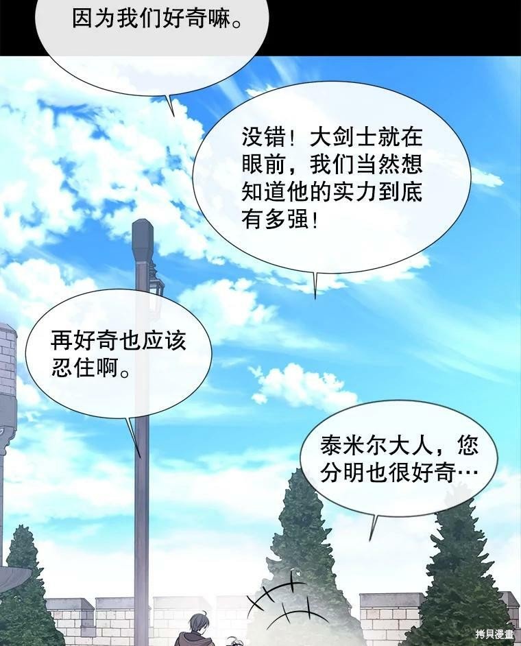 第132话