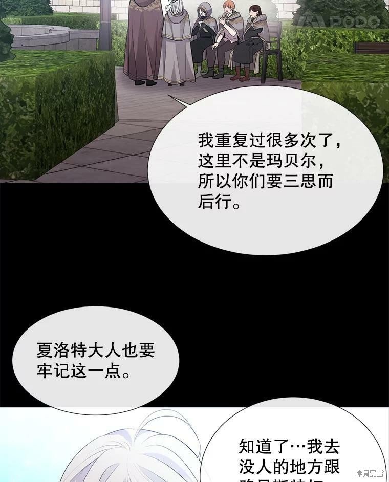 第132话