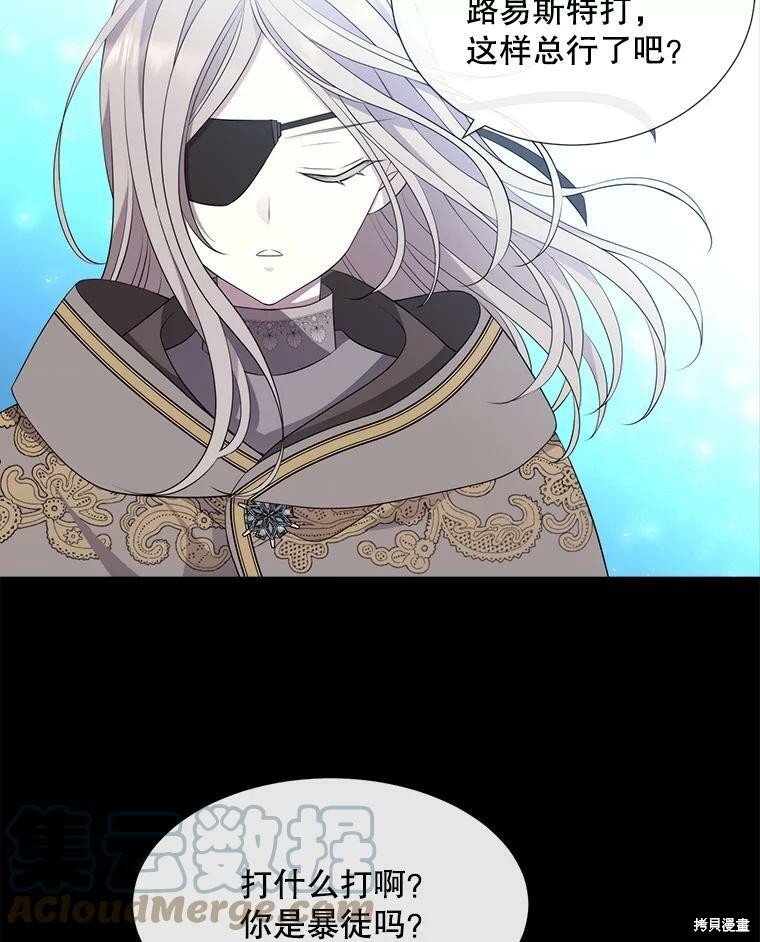 第132话