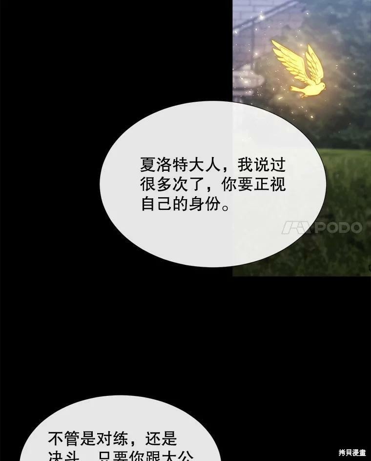 第132话