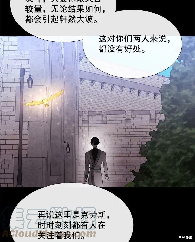 第132话