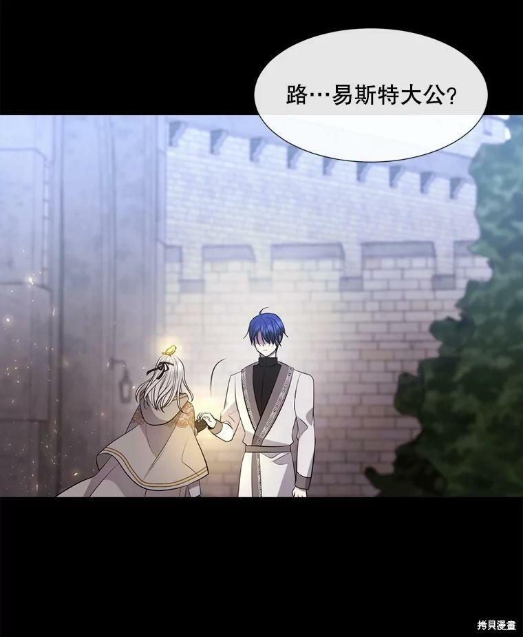 第132话