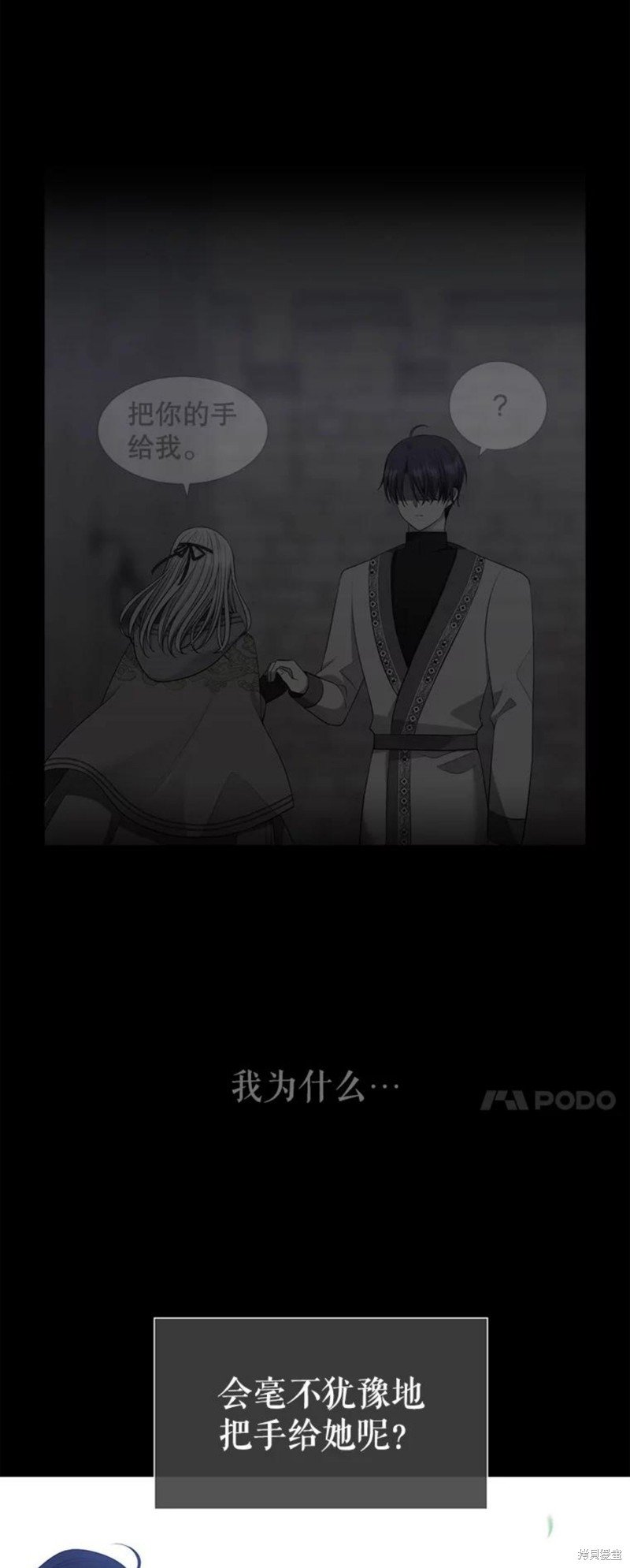 第133话