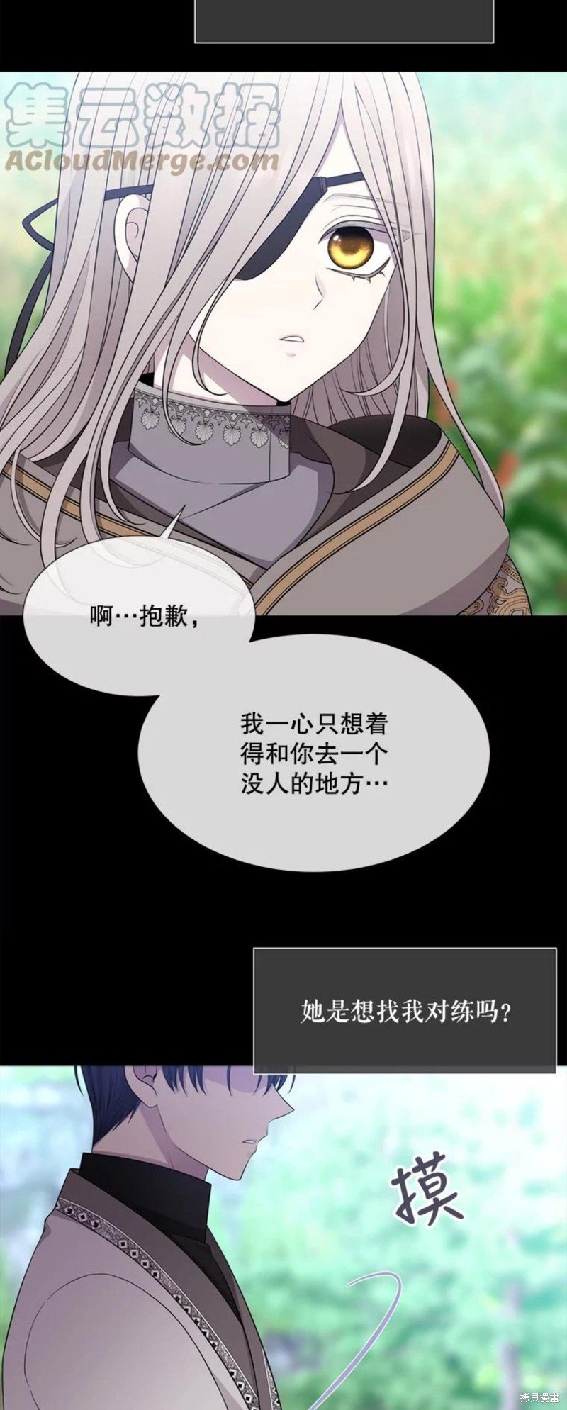 第133话