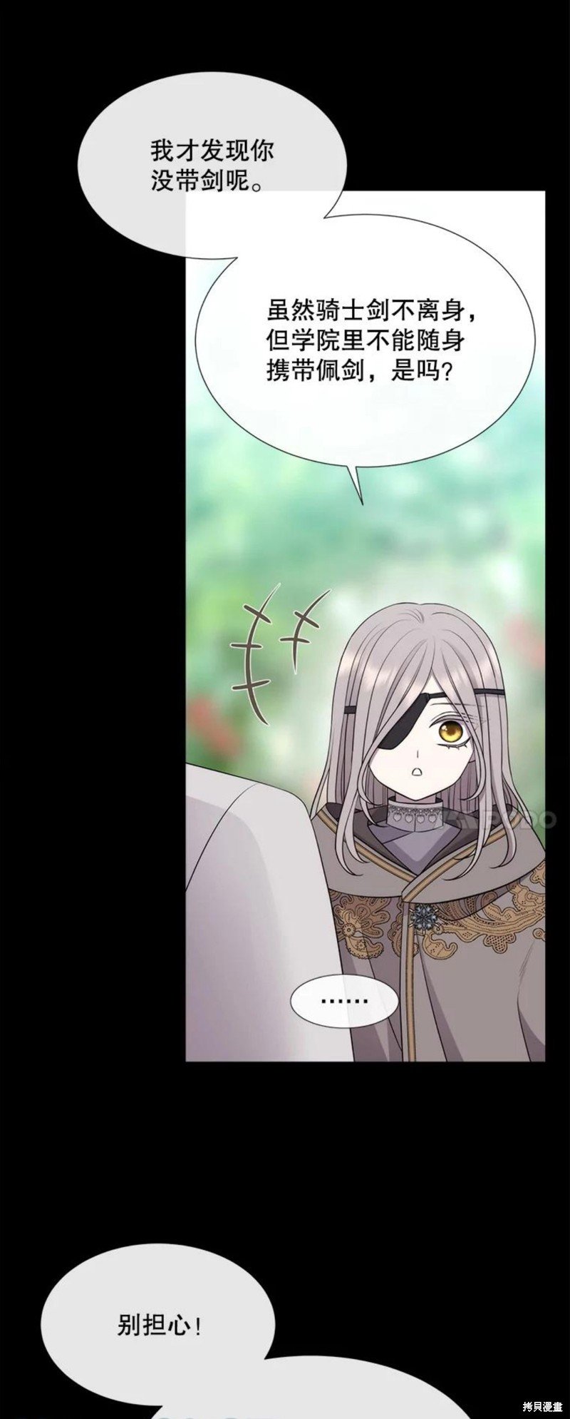 第133话
