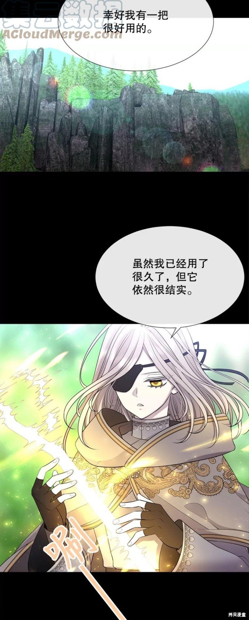 第133话