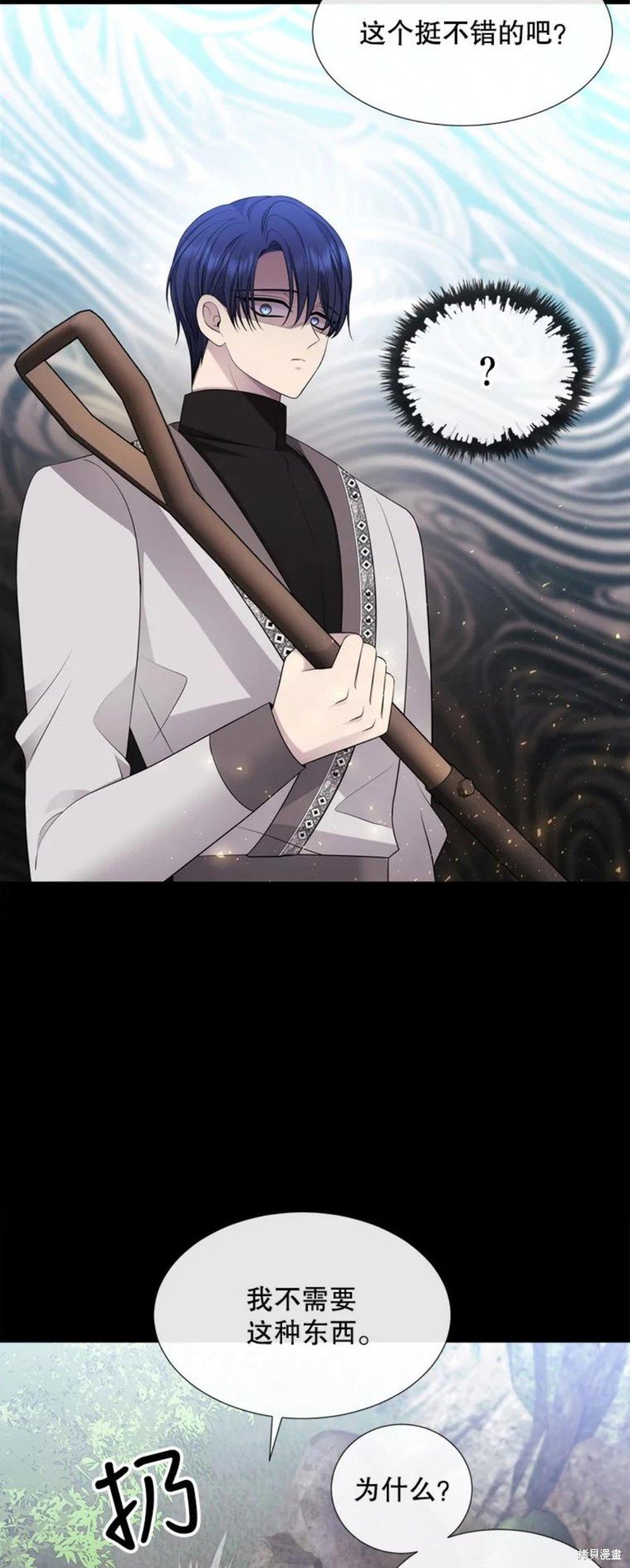 第133话