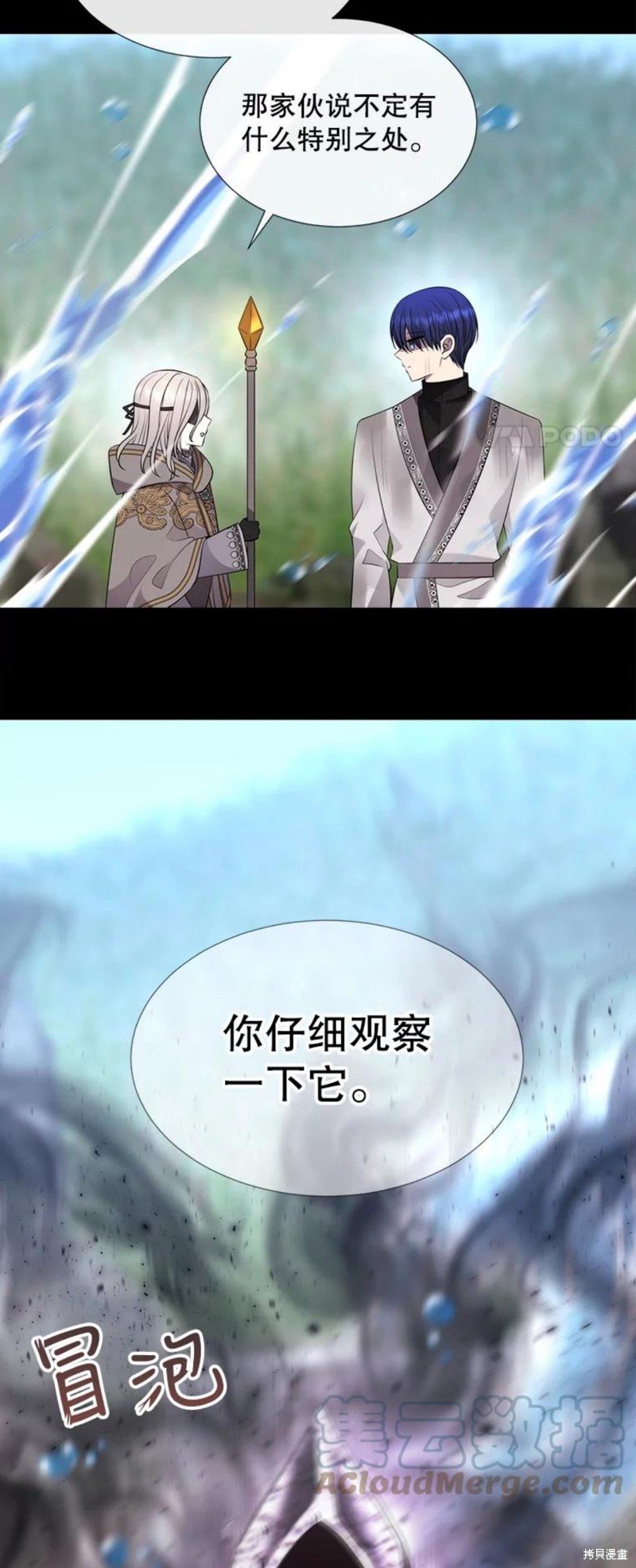第133话