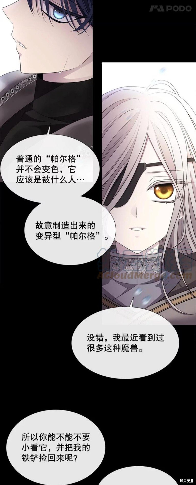 第133话