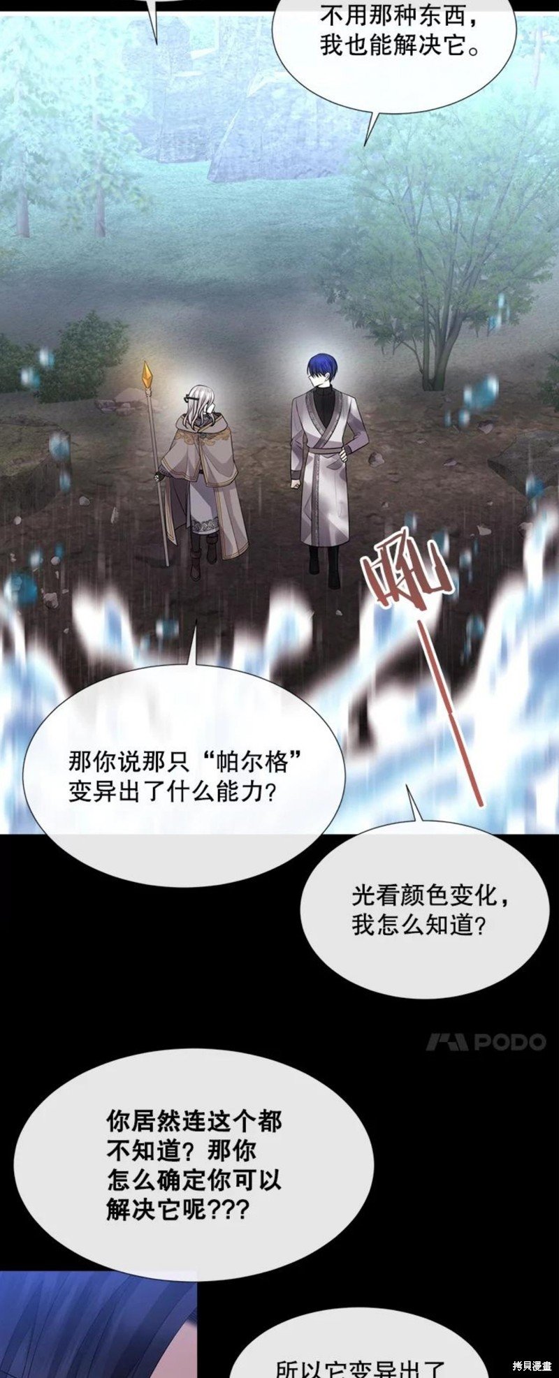 第133话