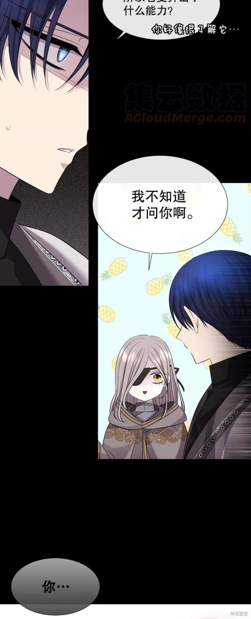 第133话
