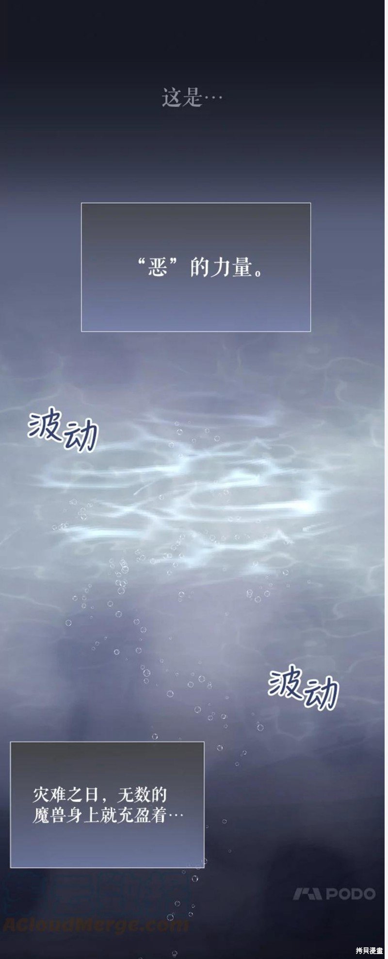 第133话