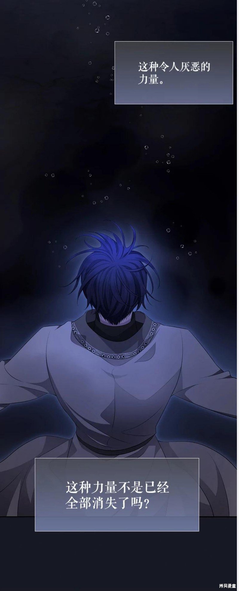 第133话